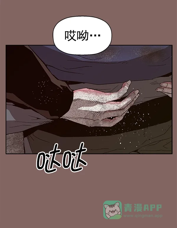 英雄联萌（弱小英雄） 第150话 第95页