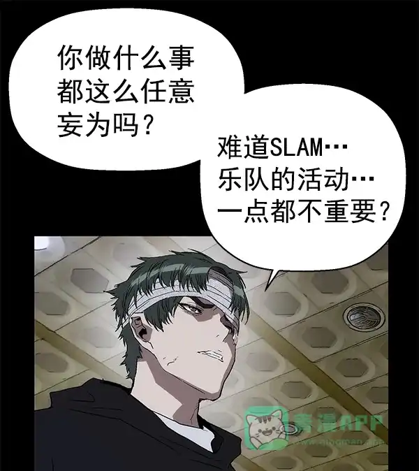 英雄联萌（弱小英雄） 第150话 第21页