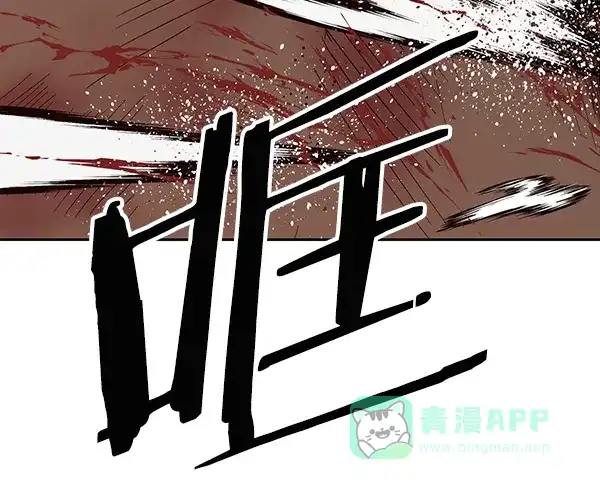 英雄联萌（弱小英雄） 第150话 第186页