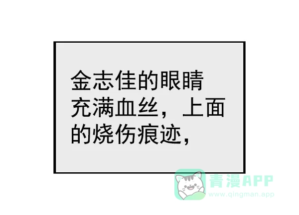英雄联萌（弱小英雄） 第150话 第182页