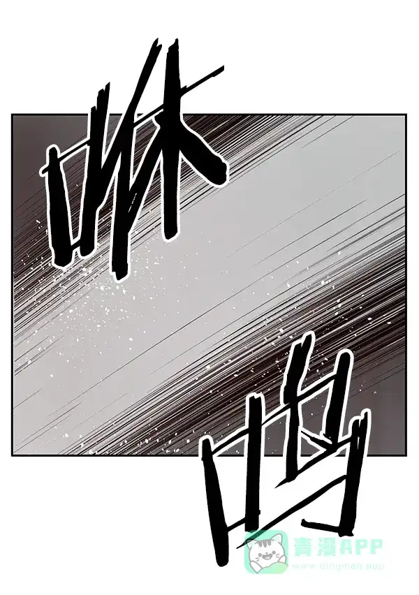 英雄联萌（弱小英雄） 第150话 第194页