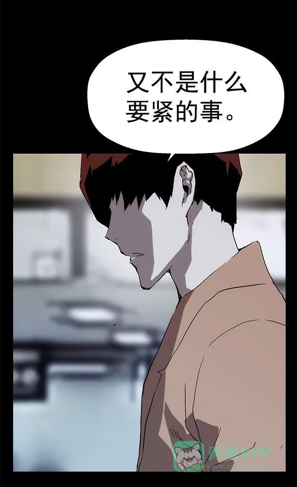 英雄联萌（弱小英雄） 第150话 第108页