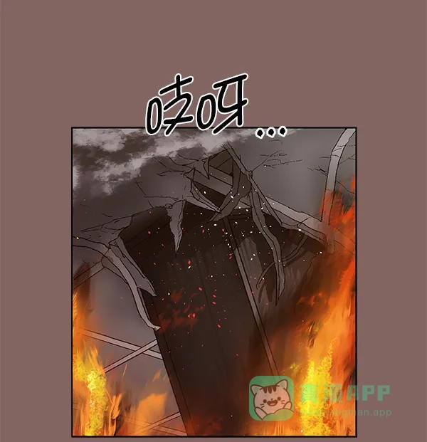 英雄联萌（弱小英雄） 第150话 第62页