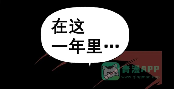 英雄联萌（弱小英雄） 第150话 第136页