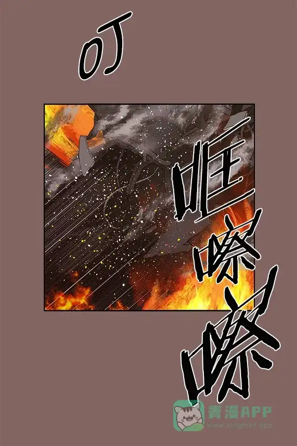 英雄联萌（弱小英雄） 第150话 第63页