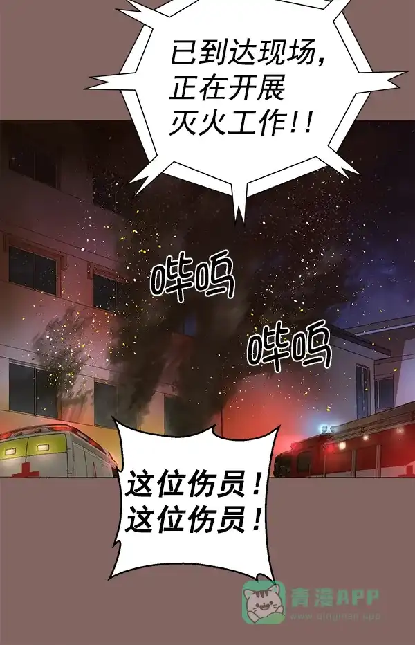 英雄联萌（弱小英雄） 第150话 第100页