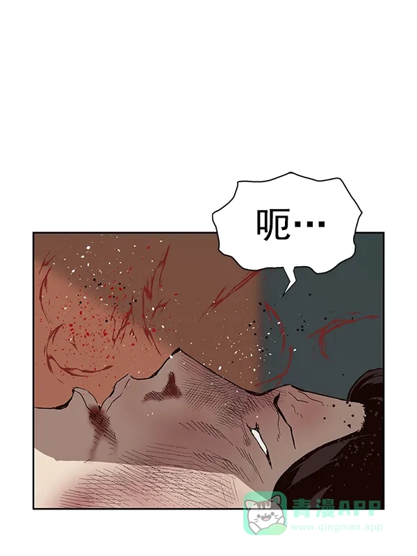 英雄联萌（弱小英雄） 第151话 第133页