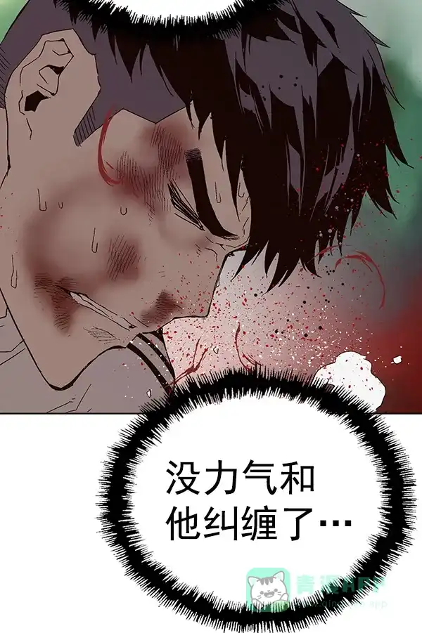 英雄联萌（弱小英雄） 第151话 第165页