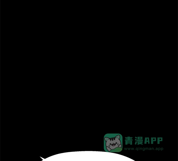英雄联萌（弱小英雄） 第151话 第62页
