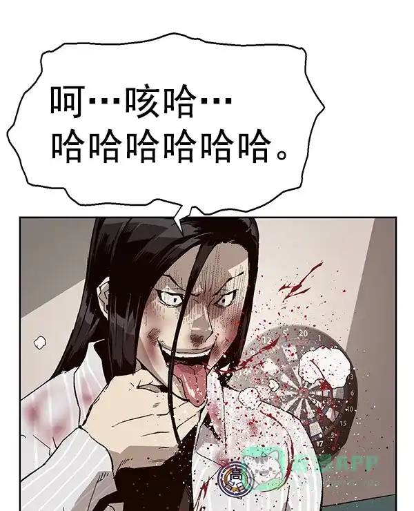 英雄联萌（弱小英雄） 第151话 第157页