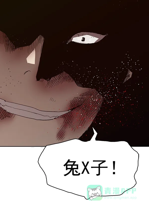 英雄联萌（弱小英雄） 第151话 第163页