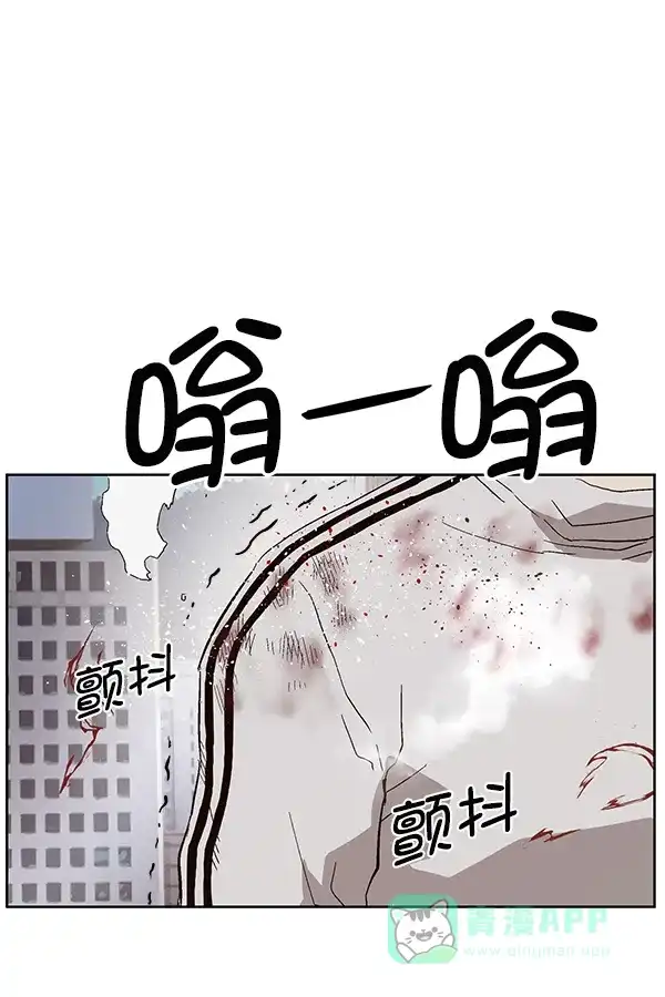 英雄联萌（弱小英雄） 第151话 第93页