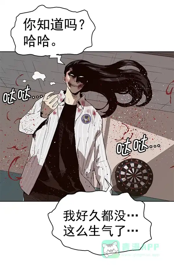英雄联萌（弱小英雄） 第151话 第160页