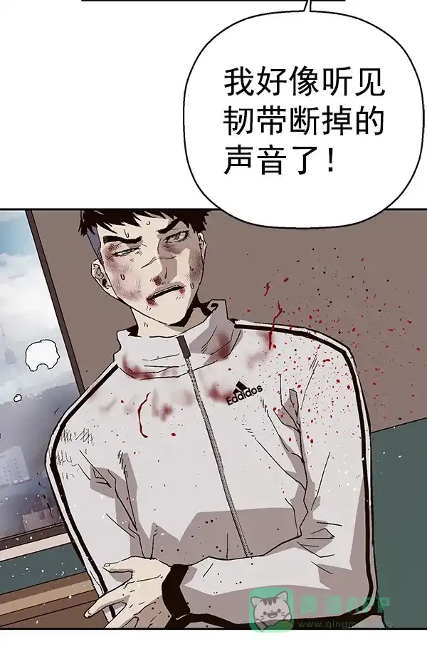 英雄联萌（弱小英雄） 第151话 第23页