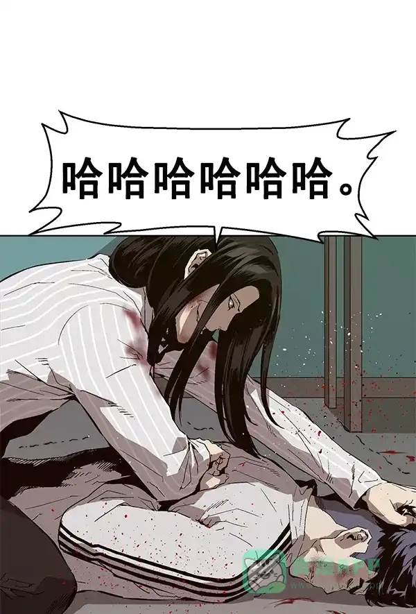 英雄联萌（弱小英雄） 第151话 第11页