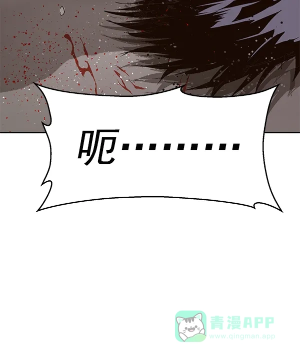 英雄联萌（弱小英雄） 第151话 第6页