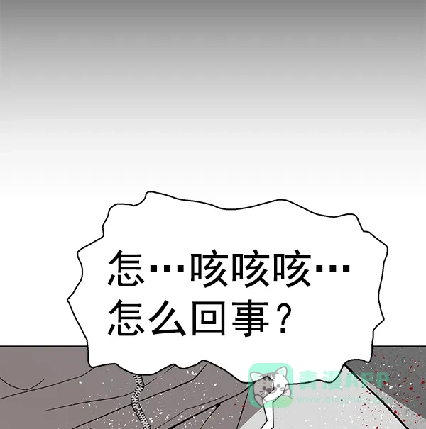 英雄联萌（弱小英雄） 第151话 第115页