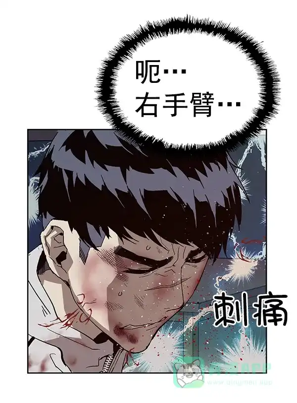 英雄联萌（弱小英雄） 第151话 第149页