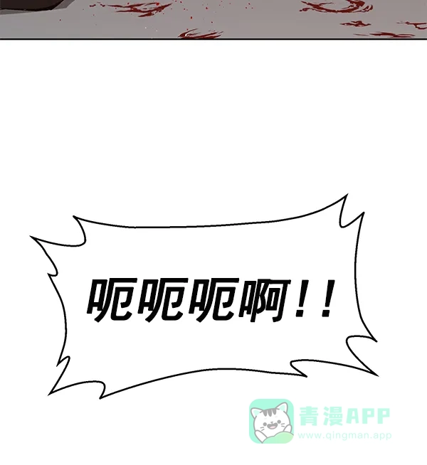 英雄联萌（弱小英雄） 第151话 第12页