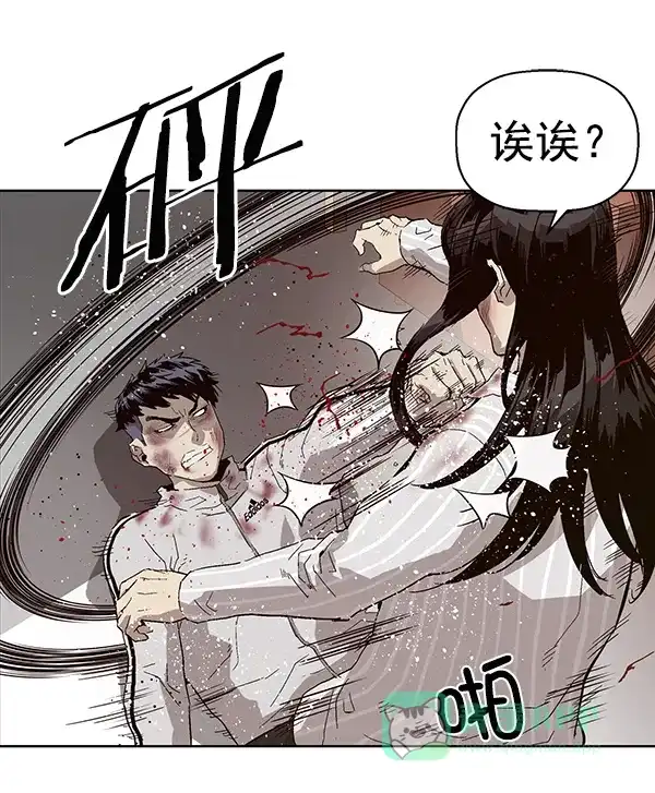 英雄联萌（弱小英雄） 第151话 第16页