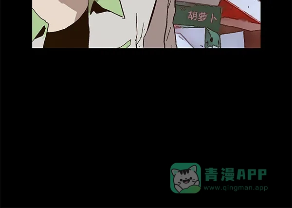 英雄联萌（弱小英雄） 第151话 第66页