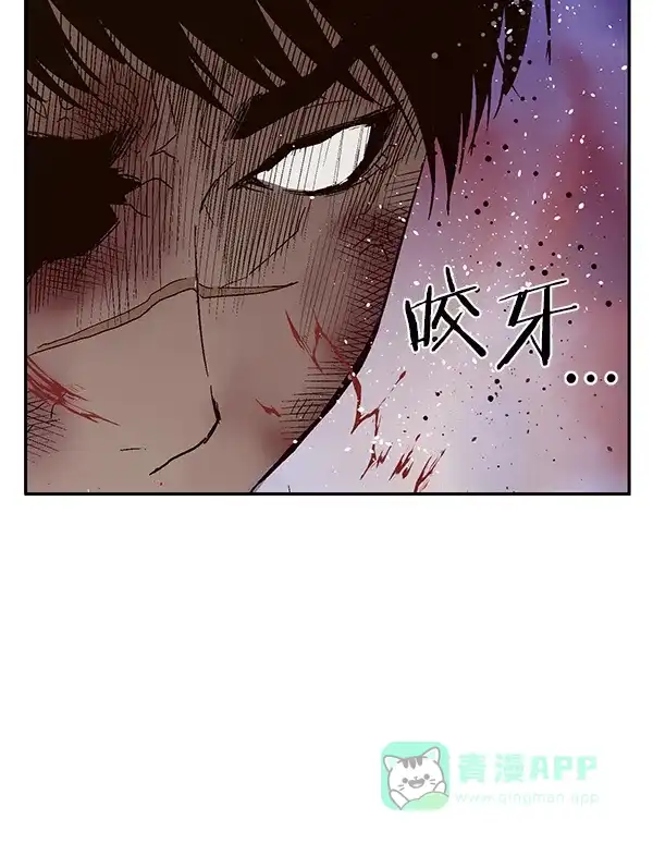 英雄联萌（弱小英雄） 第151话 第137页