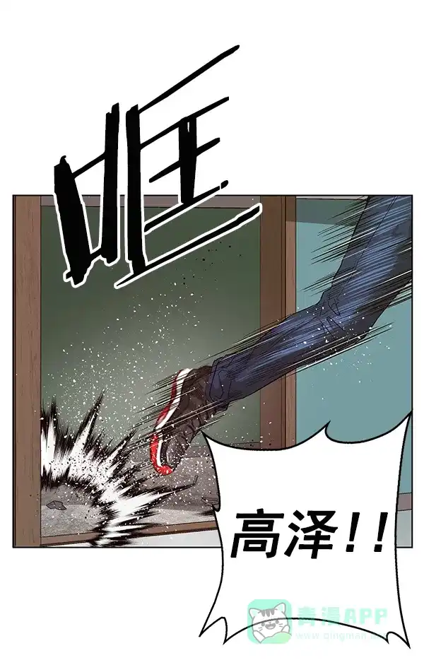 英雄联萌（弱小英雄） 第151话 第168页