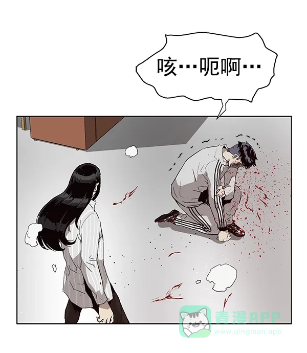 英雄联萌（弱小英雄） 第151话 第155页
