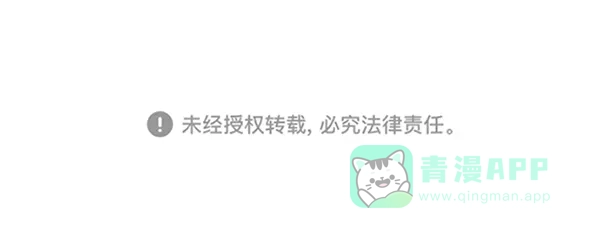 英雄联萌（弱小英雄） 第151话 第175页