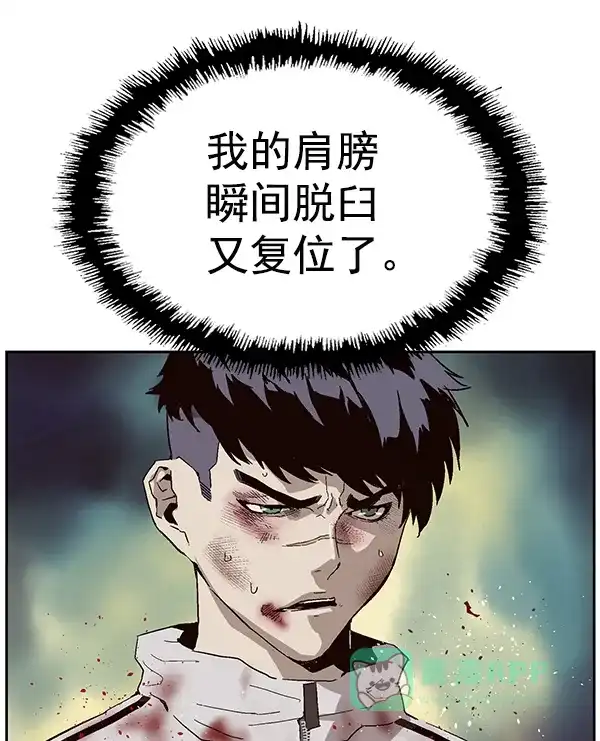英雄联萌（弱小英雄） 第151话 第27页