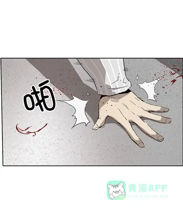 英雄联萌（弱小英雄） 第151话 第86页