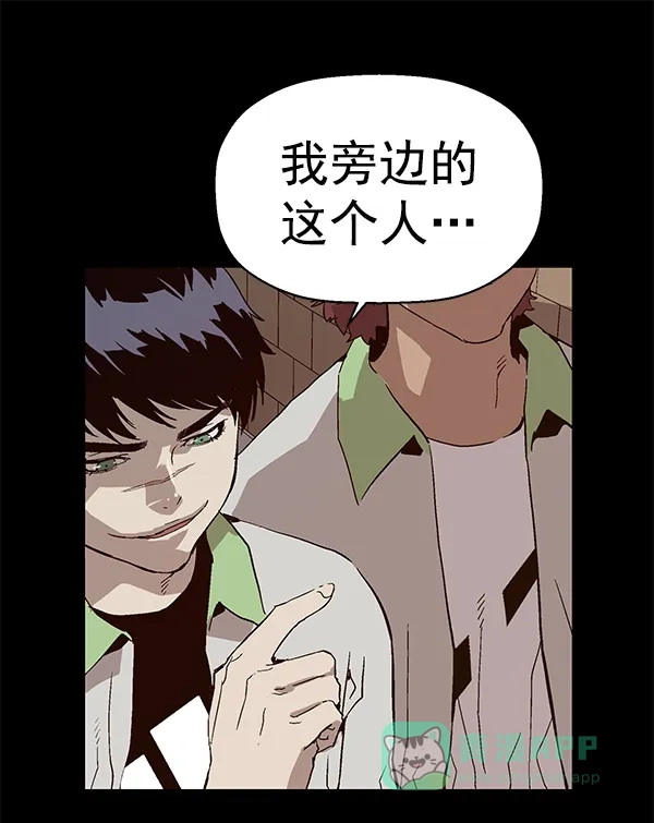 英雄联萌（弱小英雄） 第151话 第61页