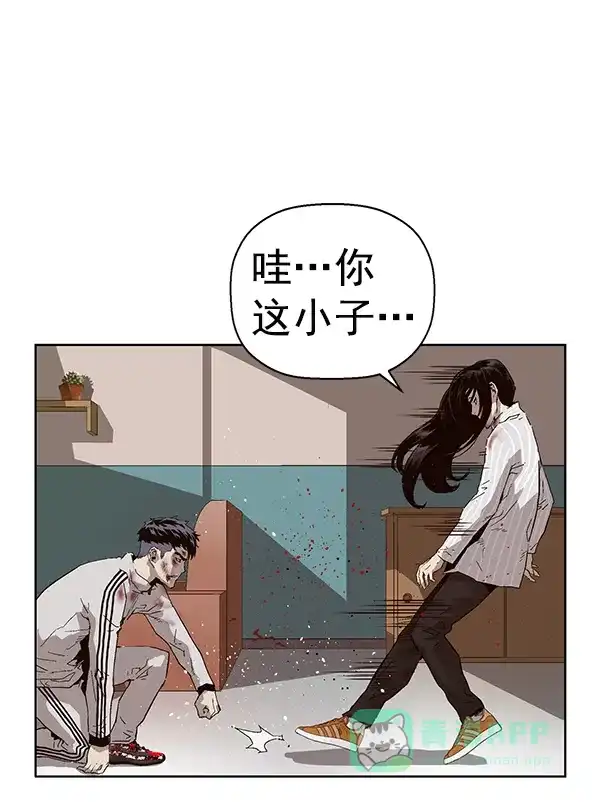 英雄联萌（弱小英雄） 第151话 第17页