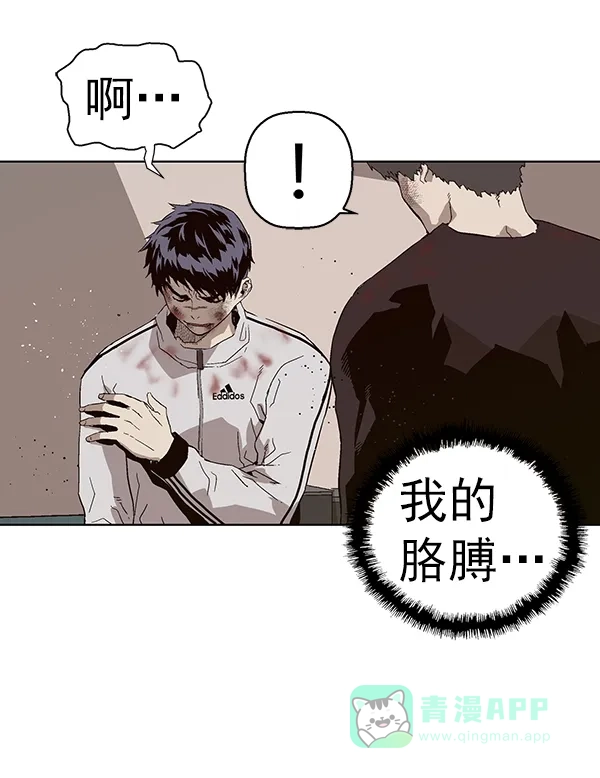 英雄联萌（弱小英雄） 第152话 第163页
