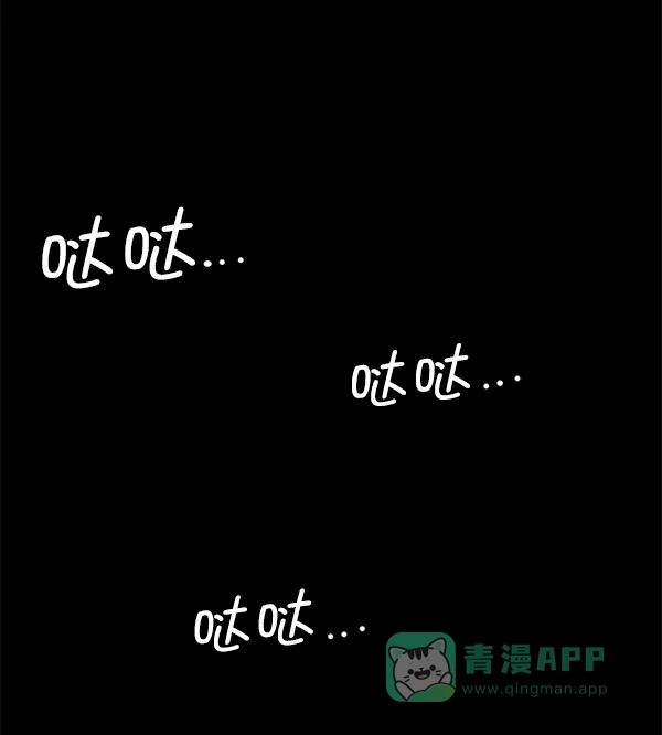 英雄联萌（弱小英雄） 第152话 第104页
