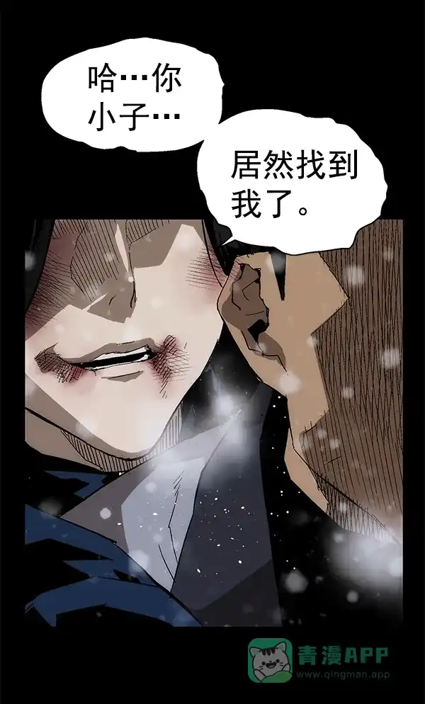 英雄联萌（弱小英雄） 第152话 第110页