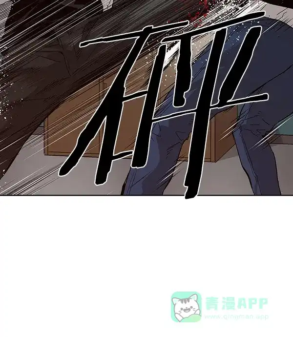 英雄联萌（弱小英雄） 第152话 第38页