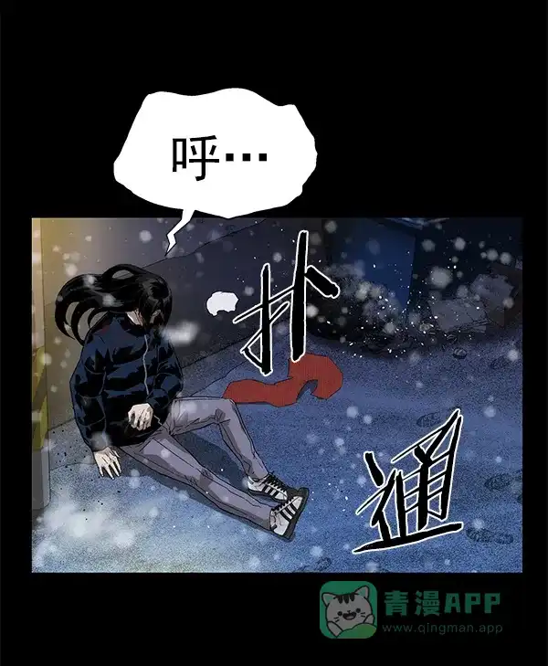 英雄联萌（弱小英雄） 第152话 第95页