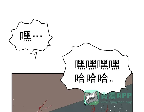 英雄联萌（弱小英雄） 第152话 第49页