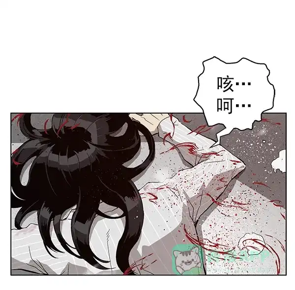 英雄联萌（弱小英雄） 第152话 第48页