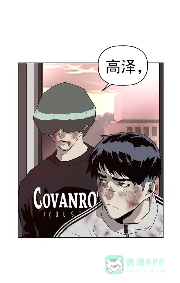 英雄联萌（弱小英雄） 第152话 第148页