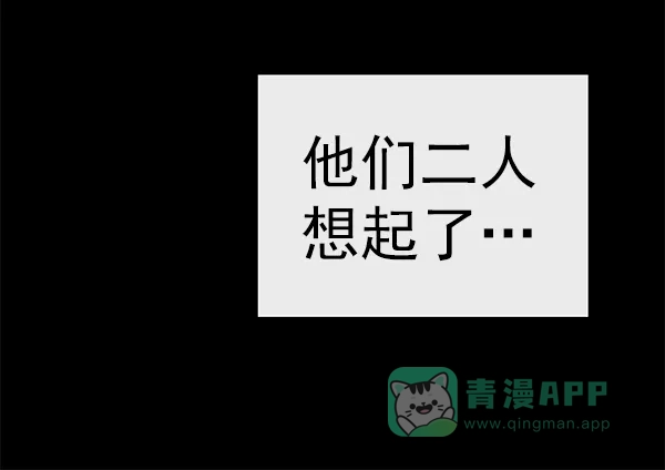 英雄联萌（弱小英雄） 第152话 第180页