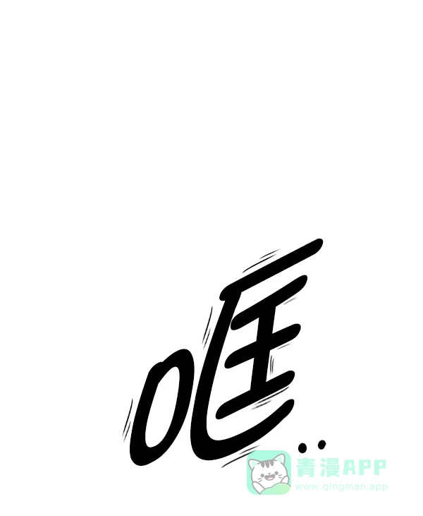 英雄联萌（弱小英雄） 第152话 第125页