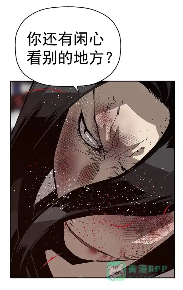 英雄联萌（弱小英雄） 第152话 第18页