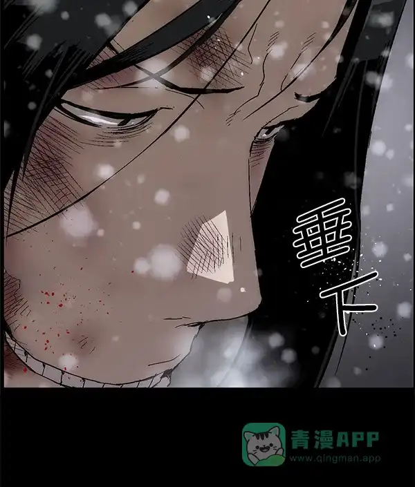 英雄联萌（弱小英雄） 第152话 第98页