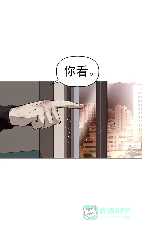 英雄联萌（弱小英雄） 第152话 第149页