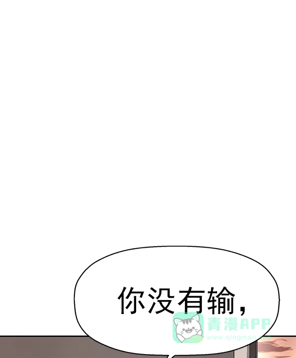 英雄联萌（弱小英雄） 第152话 第154页