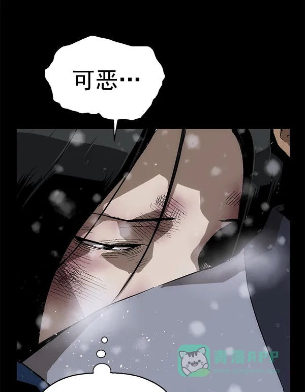 英雄联萌（弱小英雄） 第152话 第111页