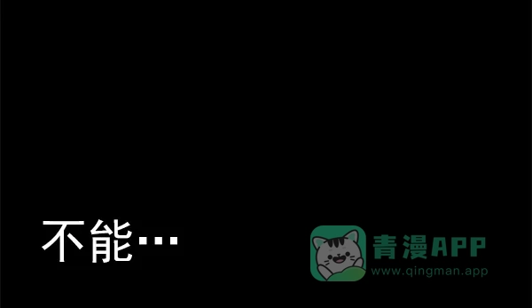 英雄联萌（弱小英雄） 第152话 第100页