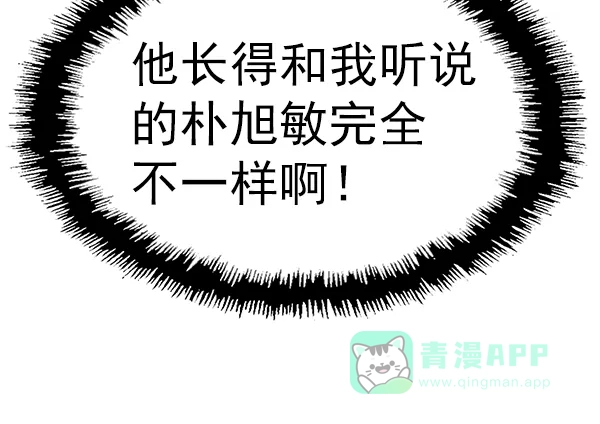 英雄联萌（弱小英雄） 第152话 第60页
